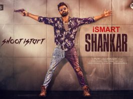 Ismart Shankar Undipo Full Video Song Download Telegrammagazine Telugu Naa Songs Download Hindi Naa Songs Download Latest Video Songs Download