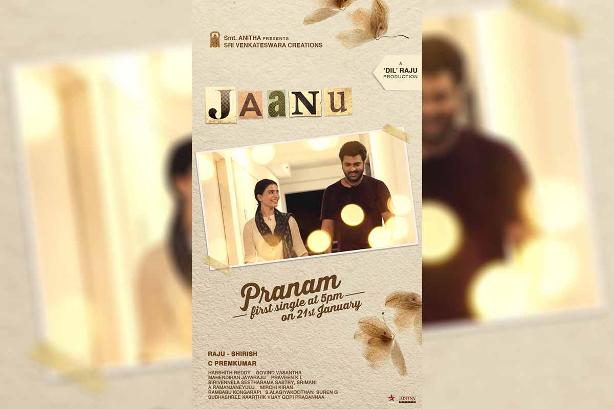 Jaanu Naa Songs Download 2020 - Jaanu Telugu Naa Songs