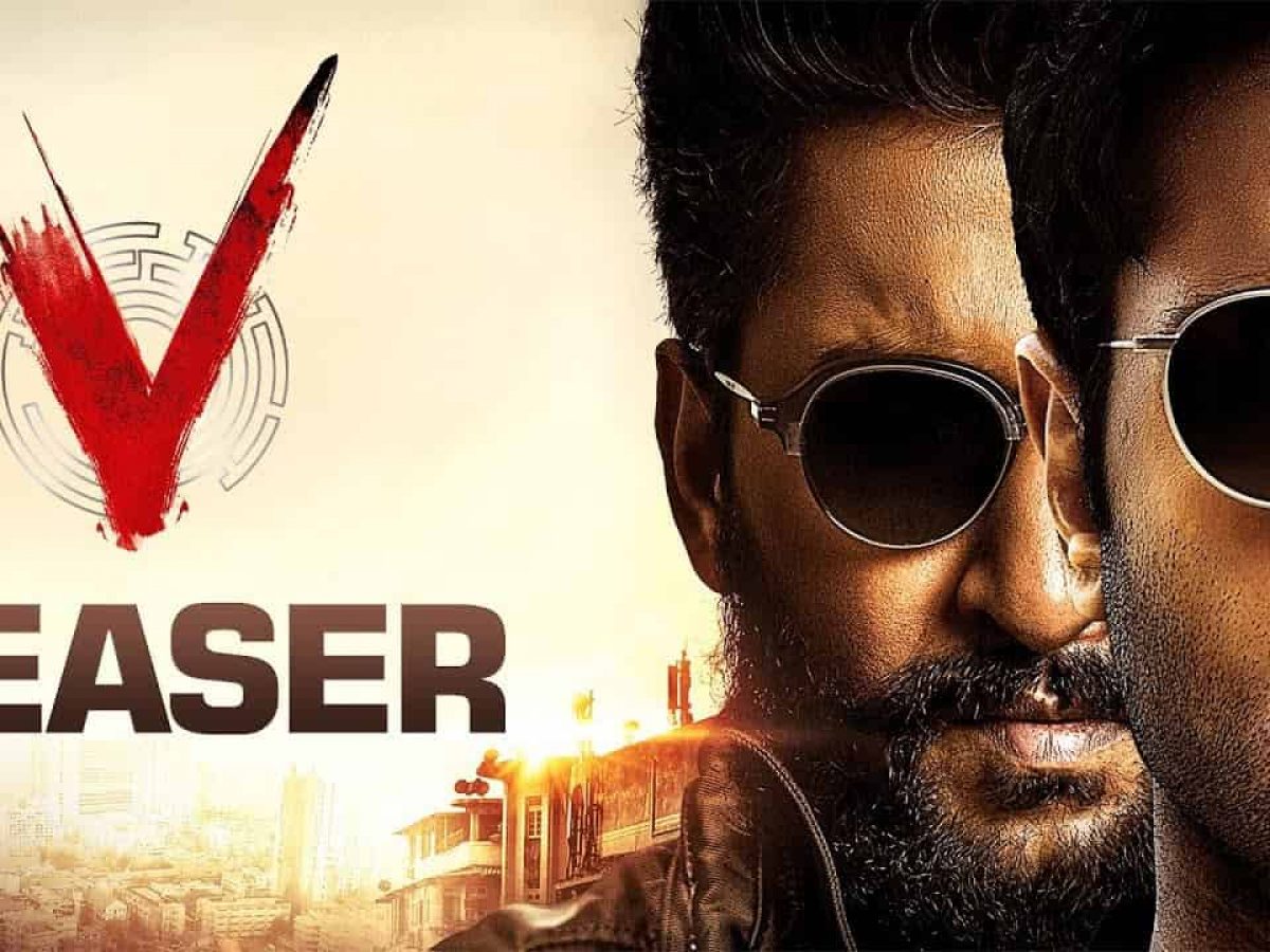 V Teaser Nani Sudheer Babu V Teaser Download